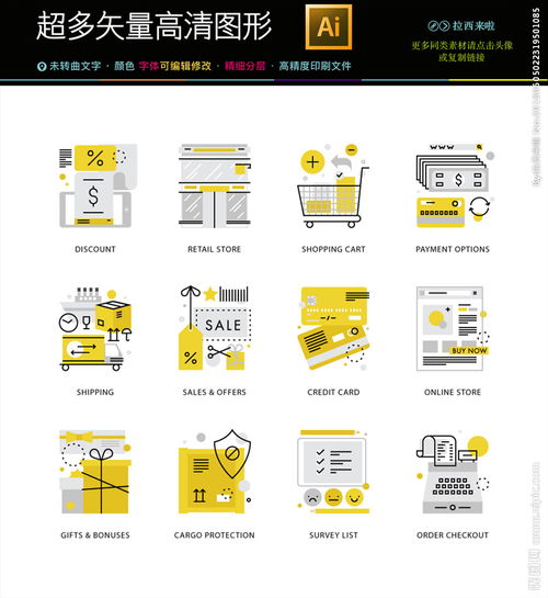 餐饮管理图标icons图片