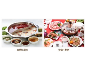 食鼎轩产品 产品图片 加盟店怎么样